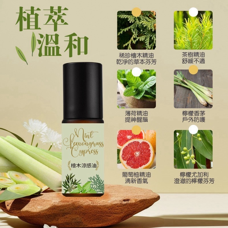 (團購)檜木滾珠瓶(09/03到貨)