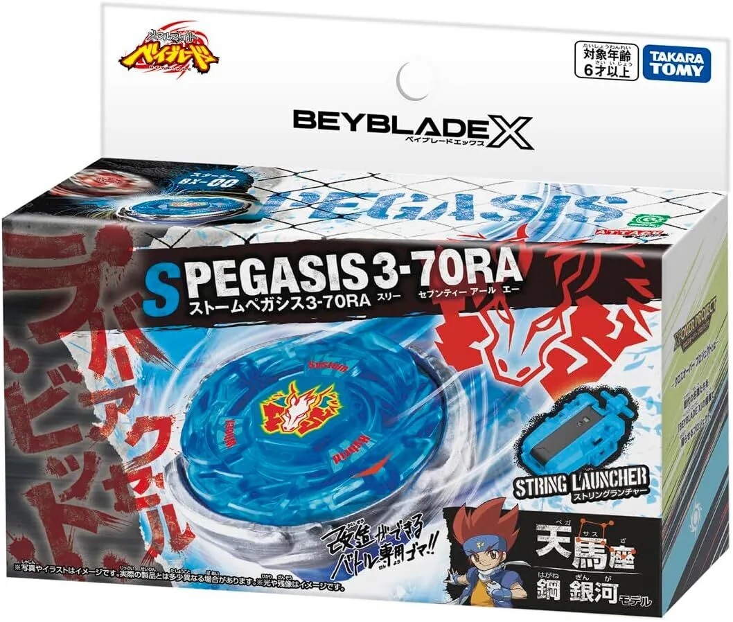 【TAKARA TOMY】戰鬥陀螺X BX-00 暴風天馬3-70RA 台灣代理版 可掃QR strc