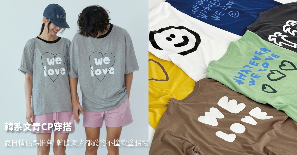 ooowl,socks appeal,韓國設計,插畫風,手繪,藝術家,雜貨,居家,T-shirt,大學踢,衛衣,韓國穿搭,文青