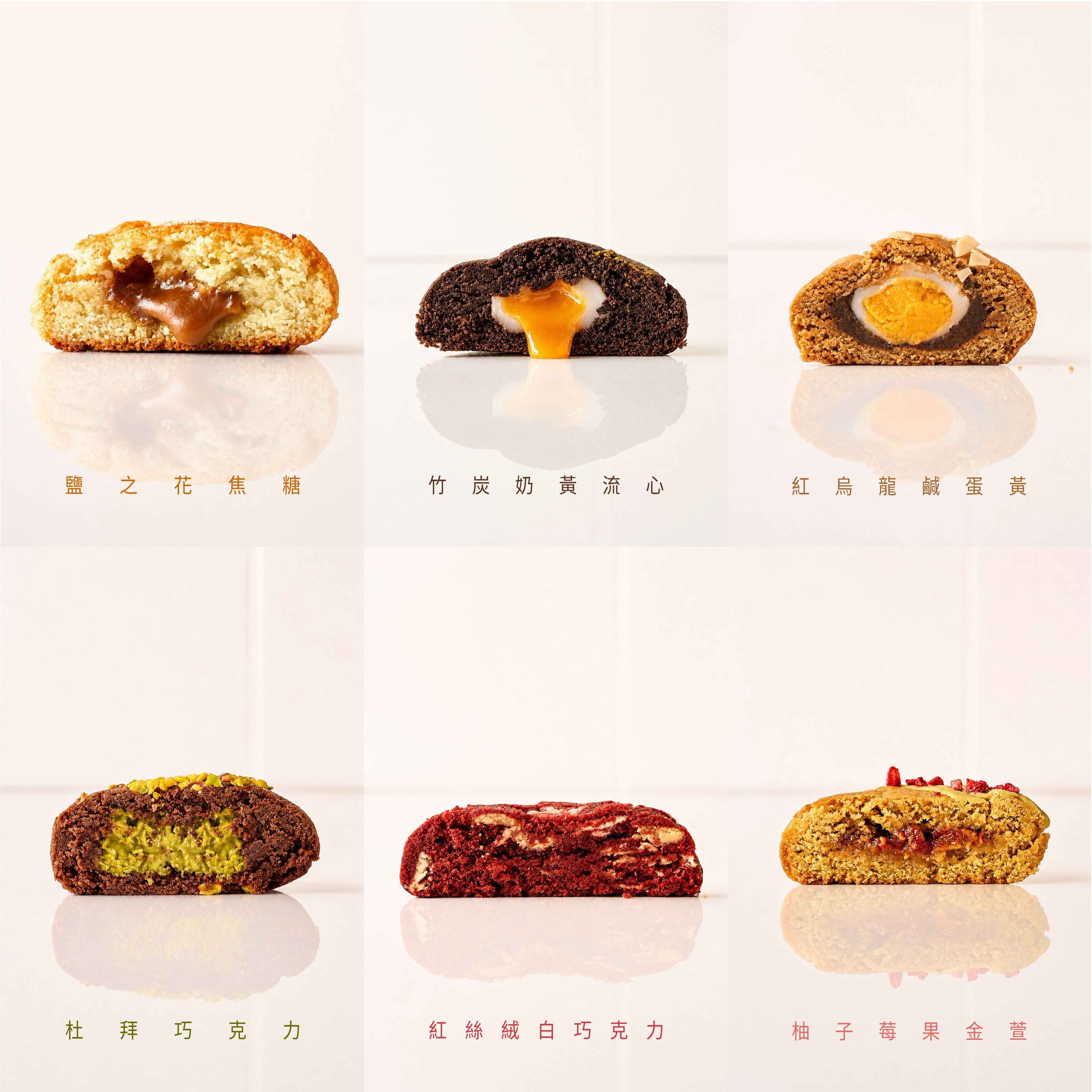 KEYTO × SWEETFULL 六入中秋聯名禮盒六款口味：鹽之花焦糖、竹炭奶黃流心、紅烏龍鹹蛋黃、杜拜巧克力、紅絲絨白巧克力與柚子莓果金萱