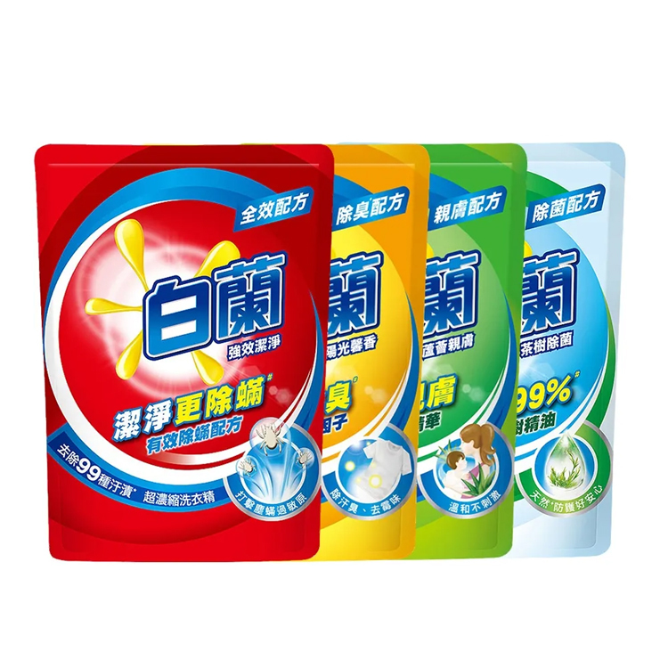 【白蘭】超濃縮洗衣精補充包1.6kg-茶樹除菌/強效除蟎/陽光馨香/蘆薈親膚(新舊包裝輪替中)