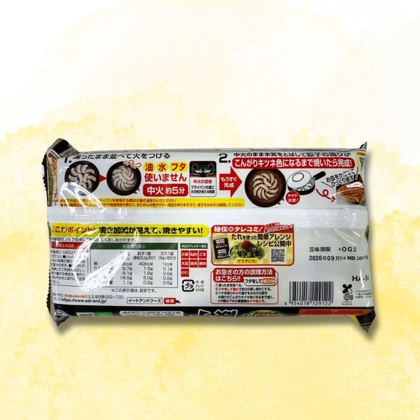M1: 大阪王將羽根餃子12只 (318g)