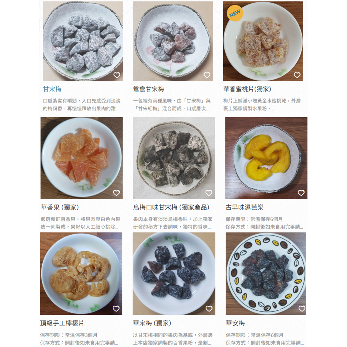 每日精選副餐
