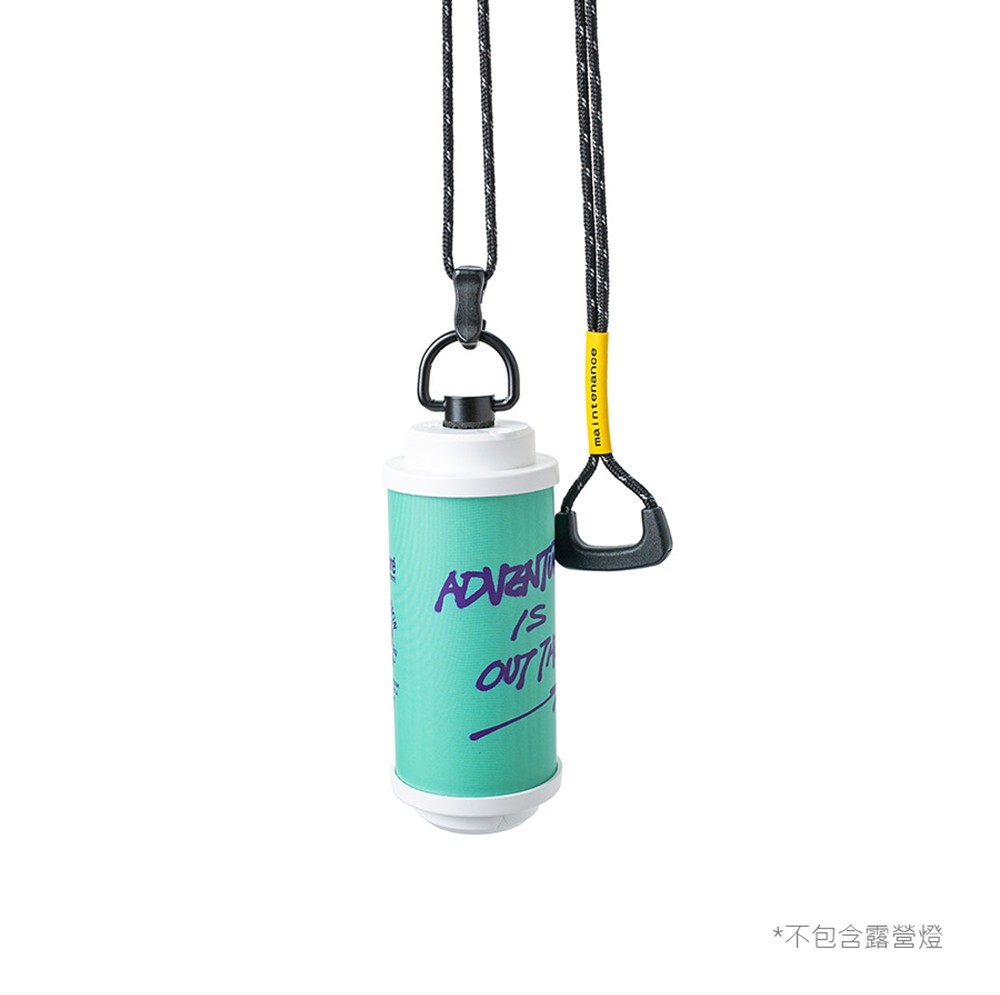 Maintenance 戰術掛繩120