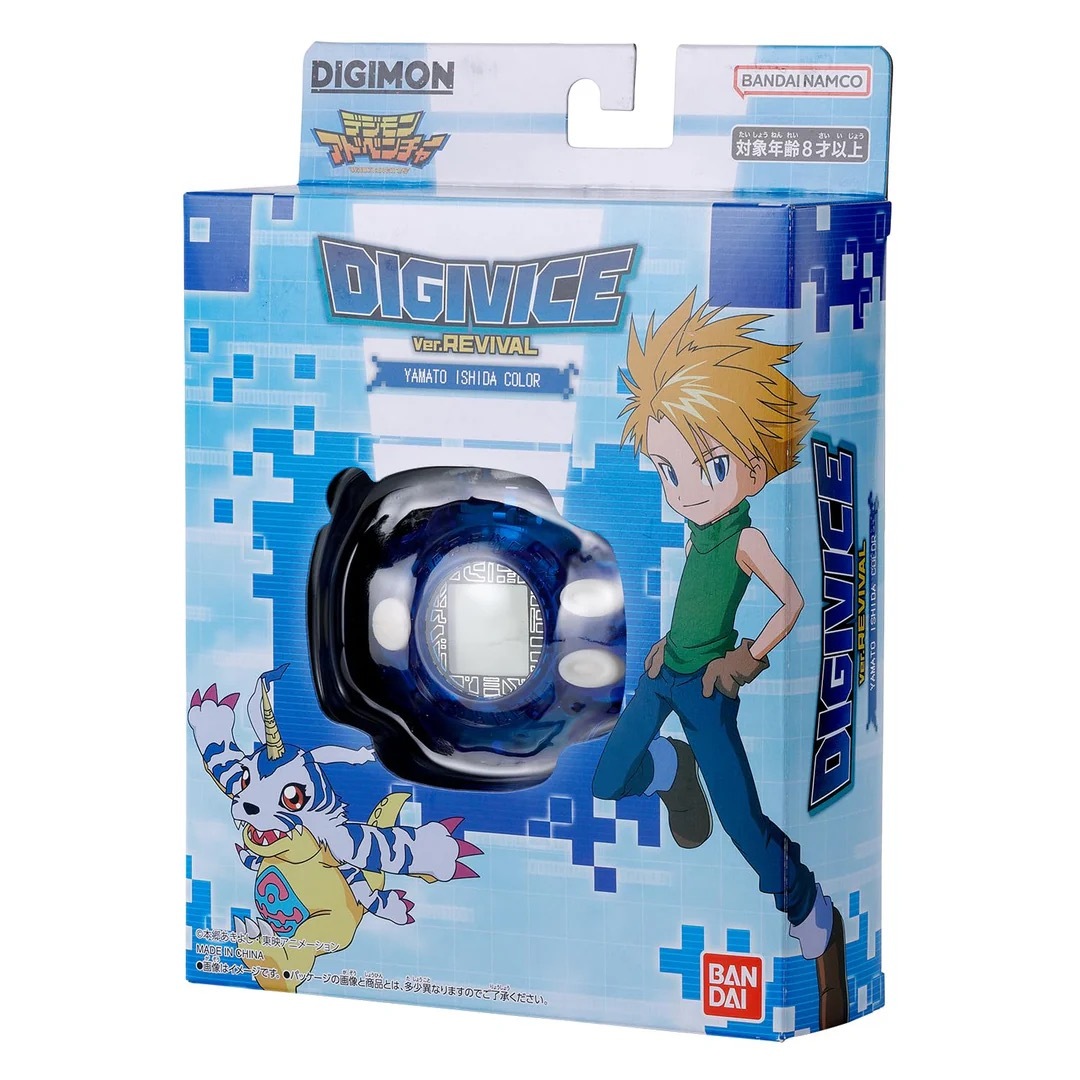 Bandai - Digimon 電波暴龍機 復刻版 石田大和色