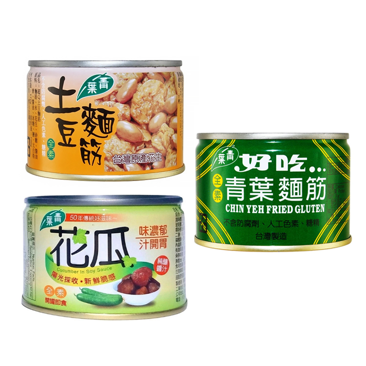 【青葉】麵筋/花生麵筋/花瓜170g