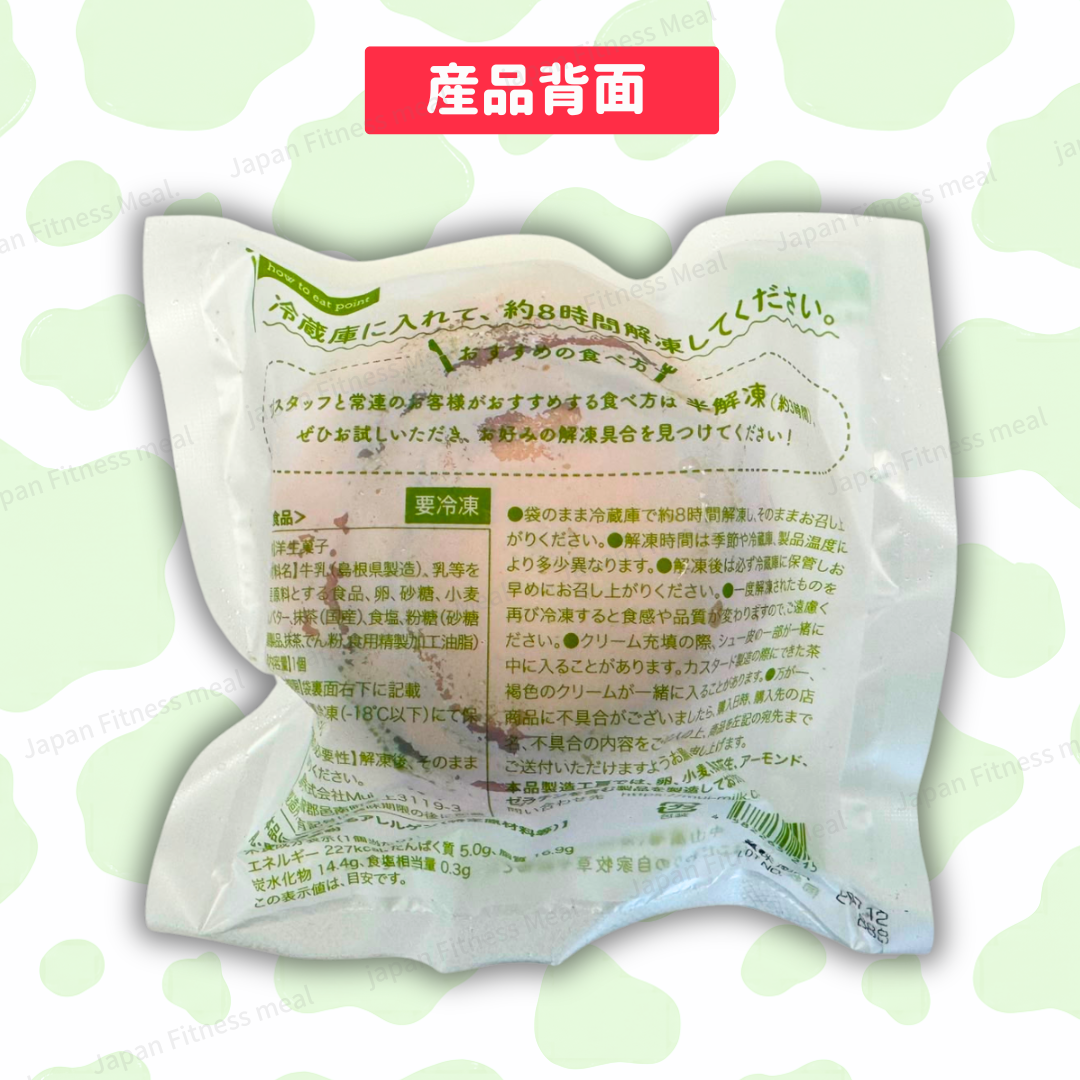 ❗️NEW 全人手製作❗️日本手工製忌廉泡芙試食福袋 2件裝 (抹茶+牛奶吉士味)  85g