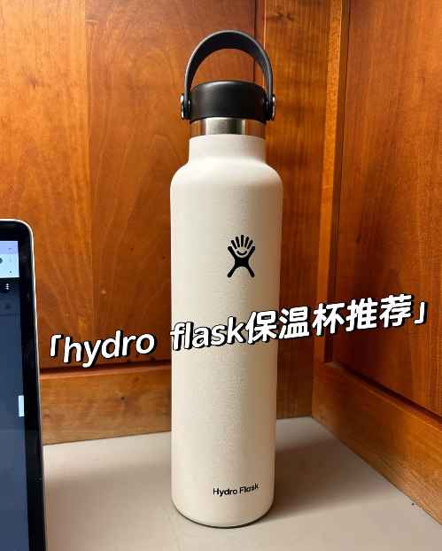 【預購】HYDROFLASK H080560 Flex Cap 不鏽鋼保溫水樽 (白色/710ml)