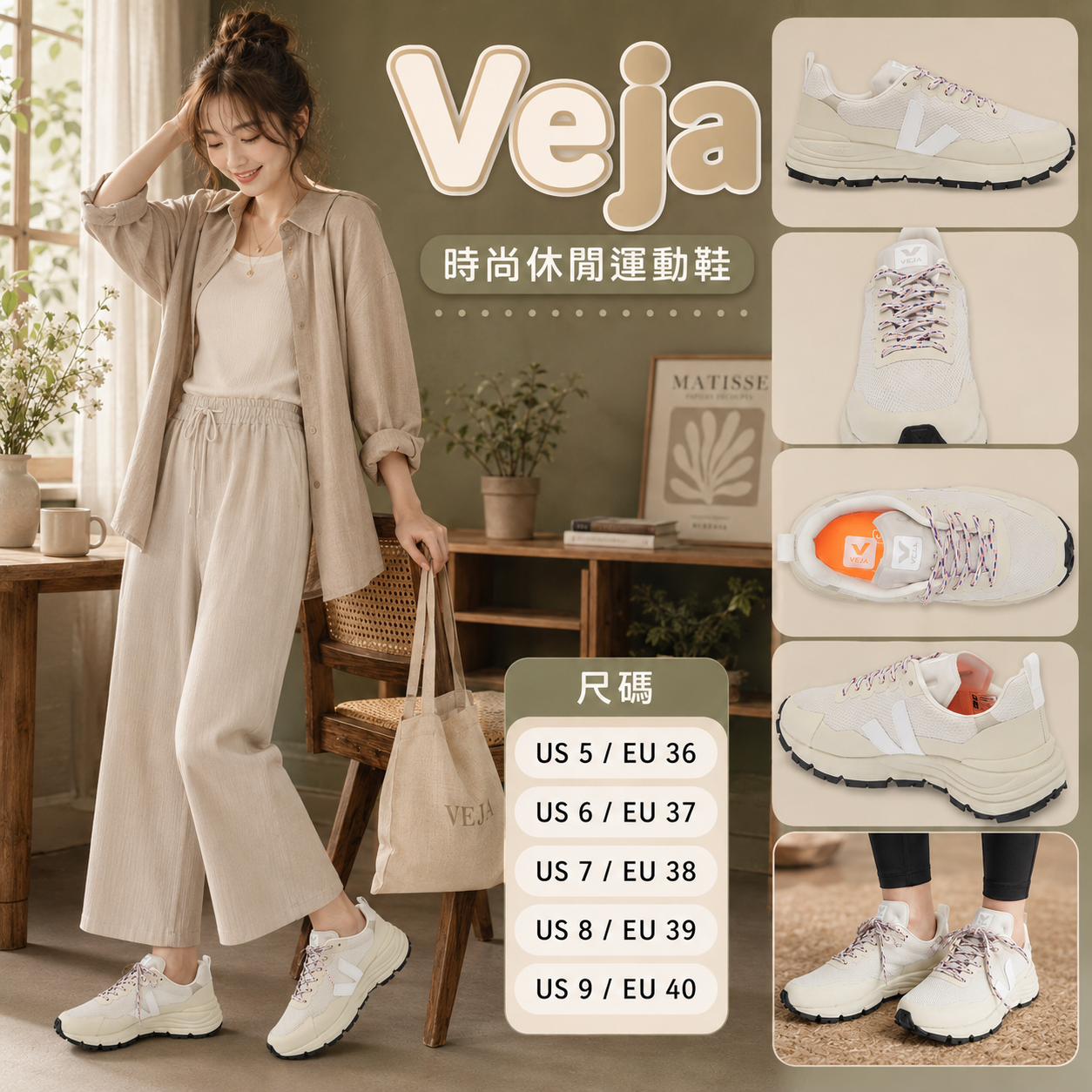 【預購】Veja H080501 女裝波鞋 (淡黃色)