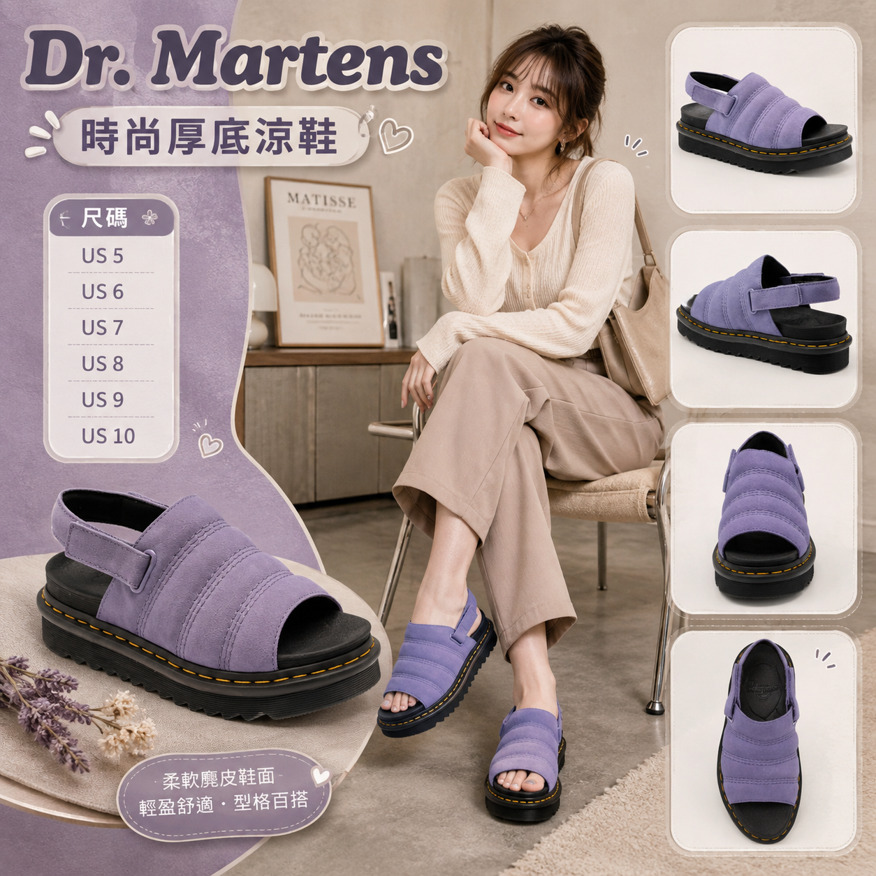 【預購】Dr. Martens H080504 女裝涼鞋 (紫色)
