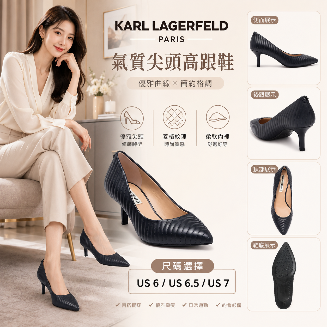 【預購】KARL LAGERFELD PARIS H080506 Rosette 女裝高跟鞋 (黑色)