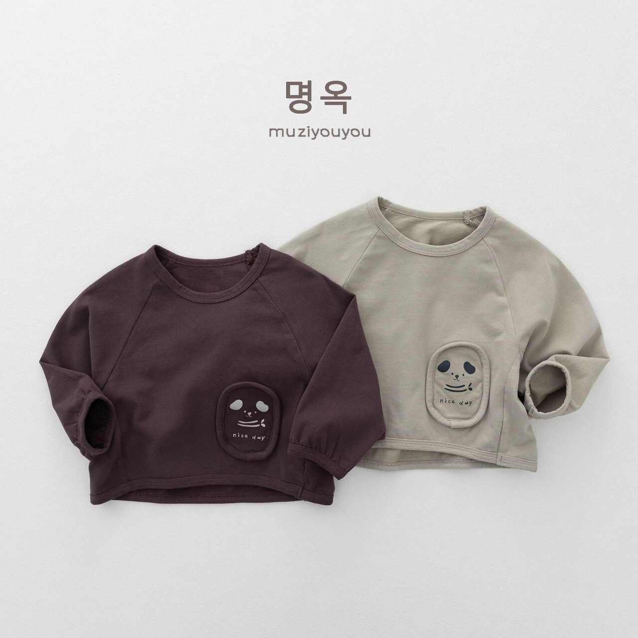 🍁 秋裝 ꕀ 狗狗🐶NICE DAY長 tee  ⋆.˚