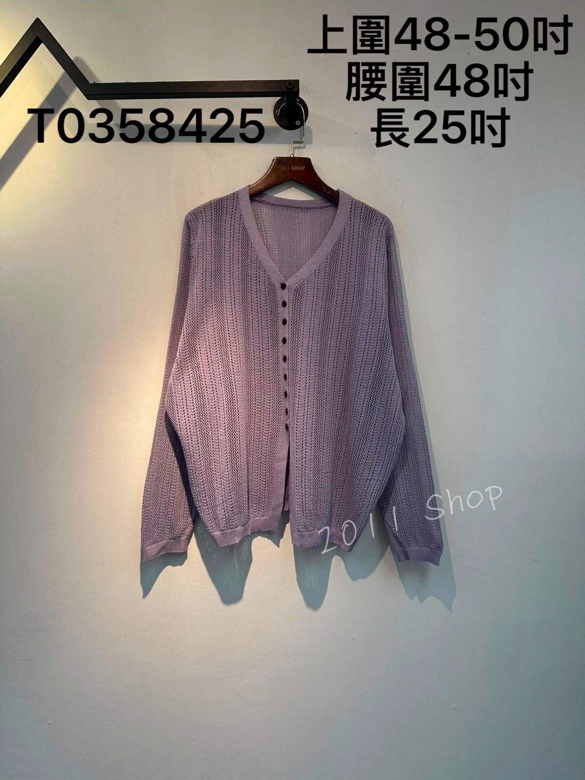 薄款暗條紋鈕扣針織外套  上圍48-50吋 腰圍48吋 長25吋  T0358425