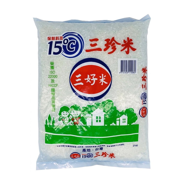 【三好米】15度C三珍米 白米 白飯 粥 稀飯 主食