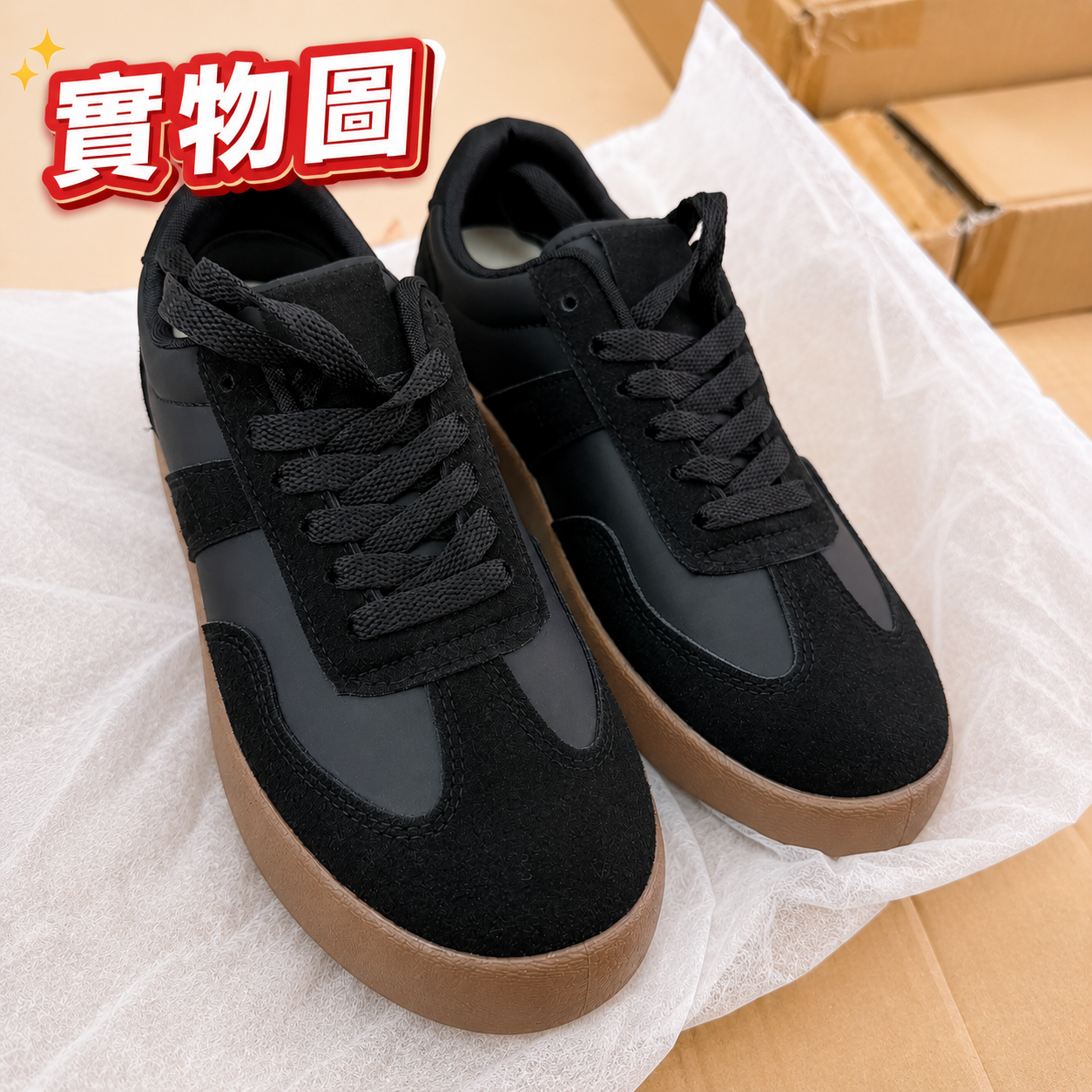 【UB10002】日本MagaSeek シンプル厚底Sneaker