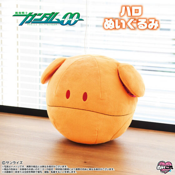 255725 Pbandai 預訂 2026/12月 ぬいぐるみ　ハロ
