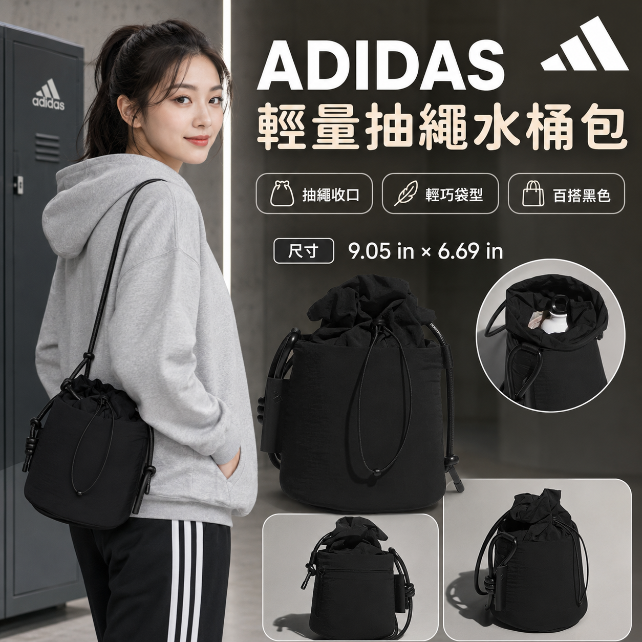 【預購】ADIDAS H080565 Favorite 小型斜揹袋 (黑色)