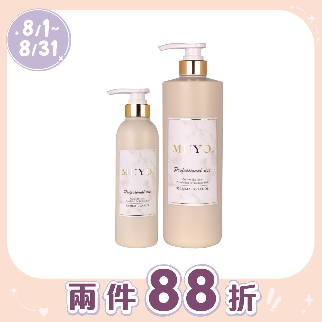 MUYO 沐宥 蜜柚護髮素 250ML/950ML