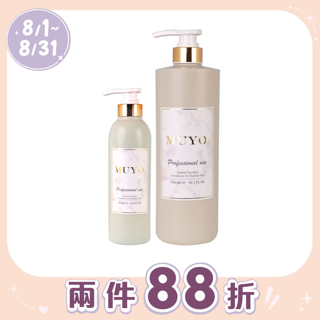 MUYO 沐宥 蜜柚洗髮精 500ML／950ML