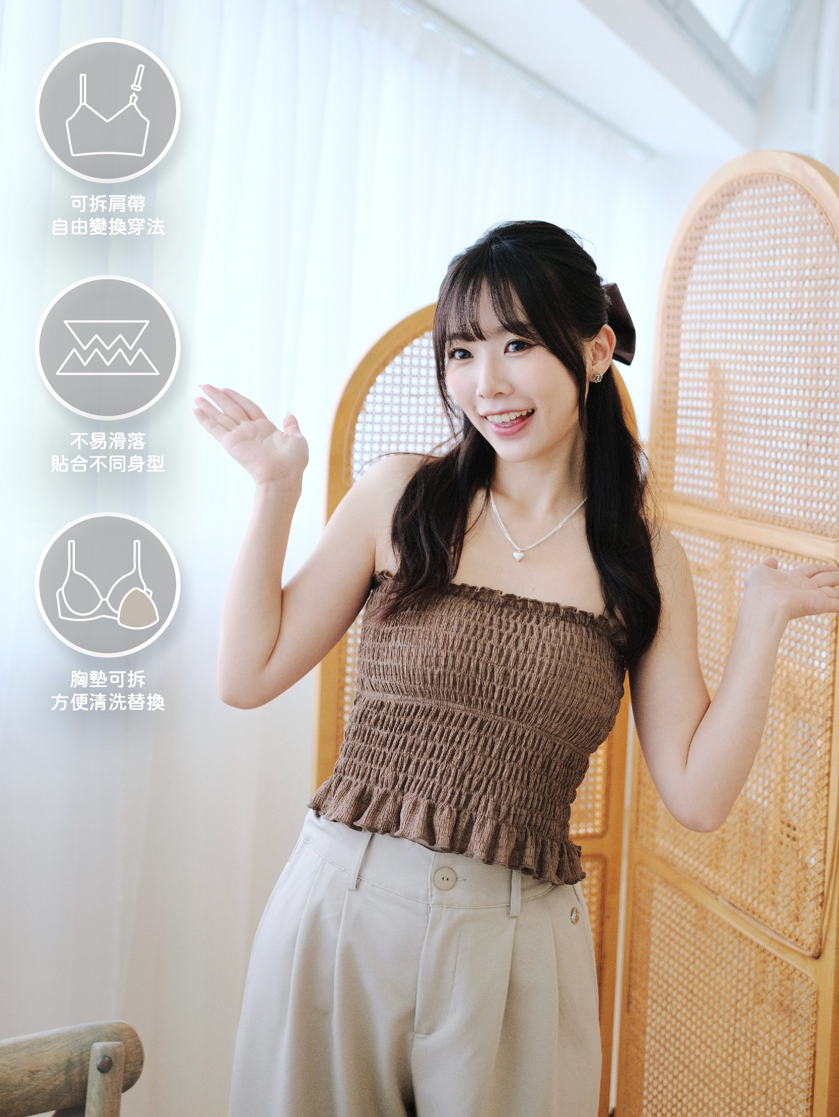 三色 / 2WAY樹紋抽皺小背心 [附胸墊] / 2-Way Crinkled Smocked Bra Top [With Bra Pads]