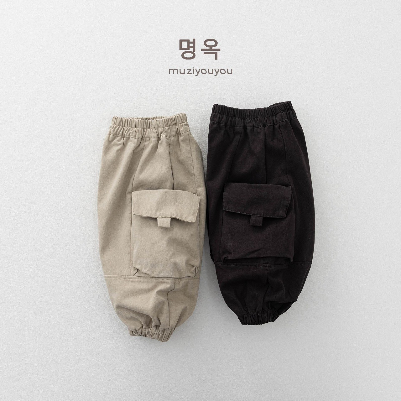 👖 秋裝 ꕀ  大口袋工裝縮口造型長褲  ⋆ ꒱ ˚