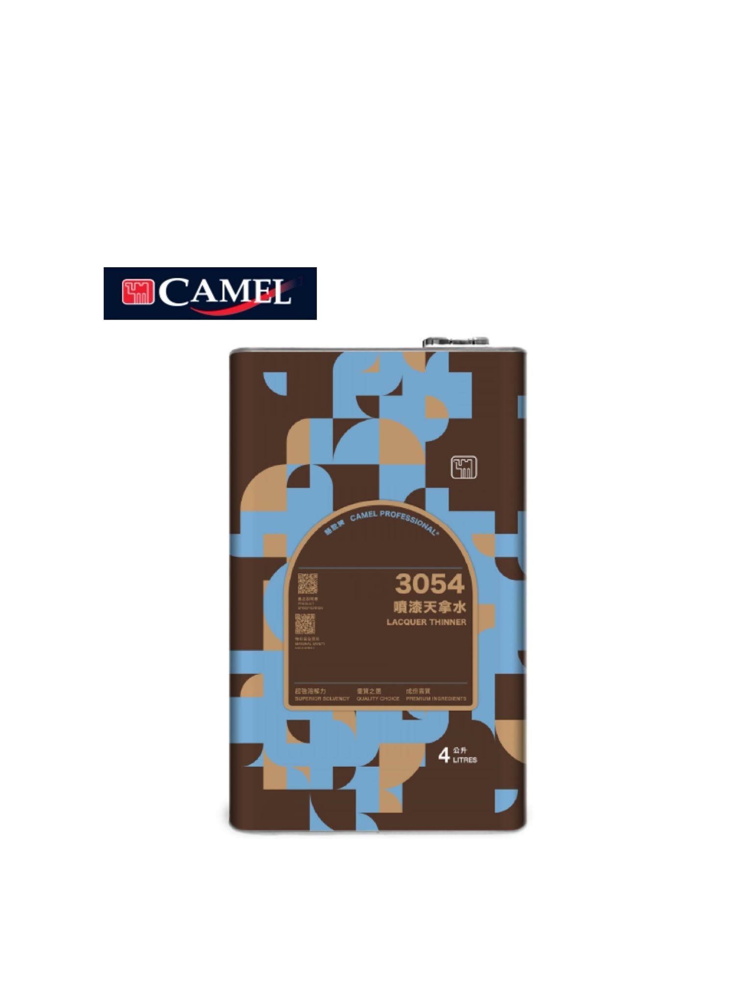 "CAMEL" 駱駝牌3054專業噴漆天拿水