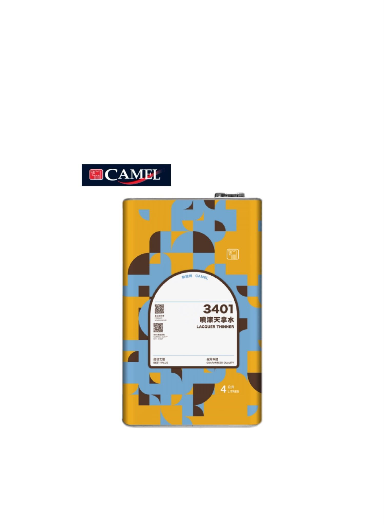 "CAMEL" 駱駝牌3401專業噴漆天拿水