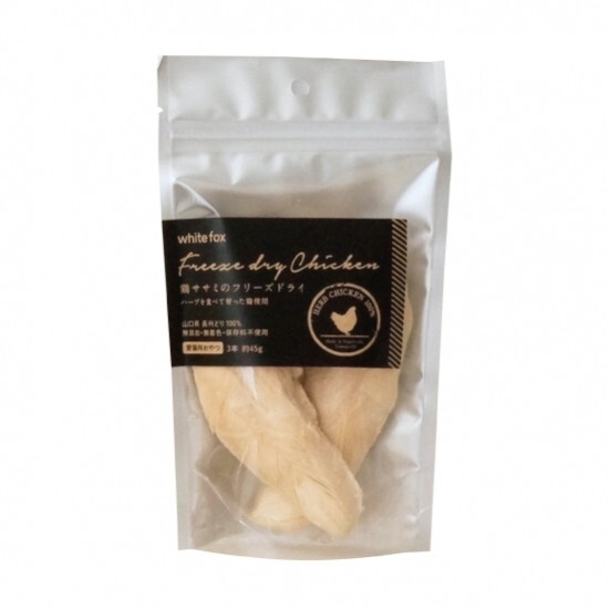 【White Fox】 Freeze-dried chicken breast | Domestic additive-free