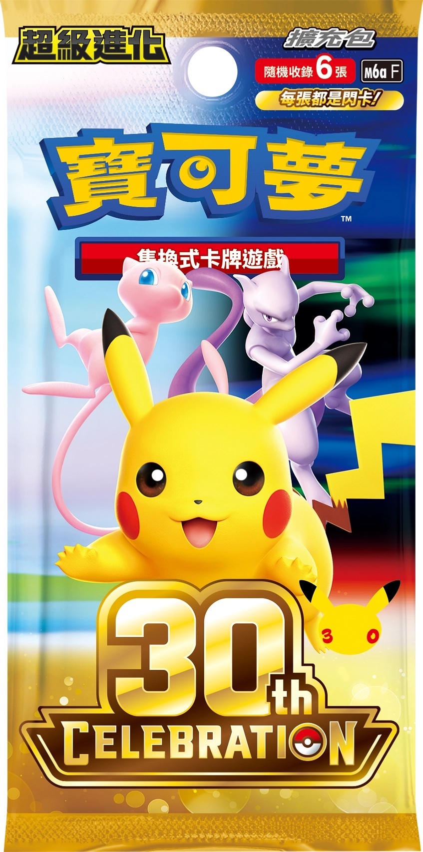 【Pre-Order】Pokémon TCG Chinese: MEGA 30th CELEBRATION - M6a（Box）