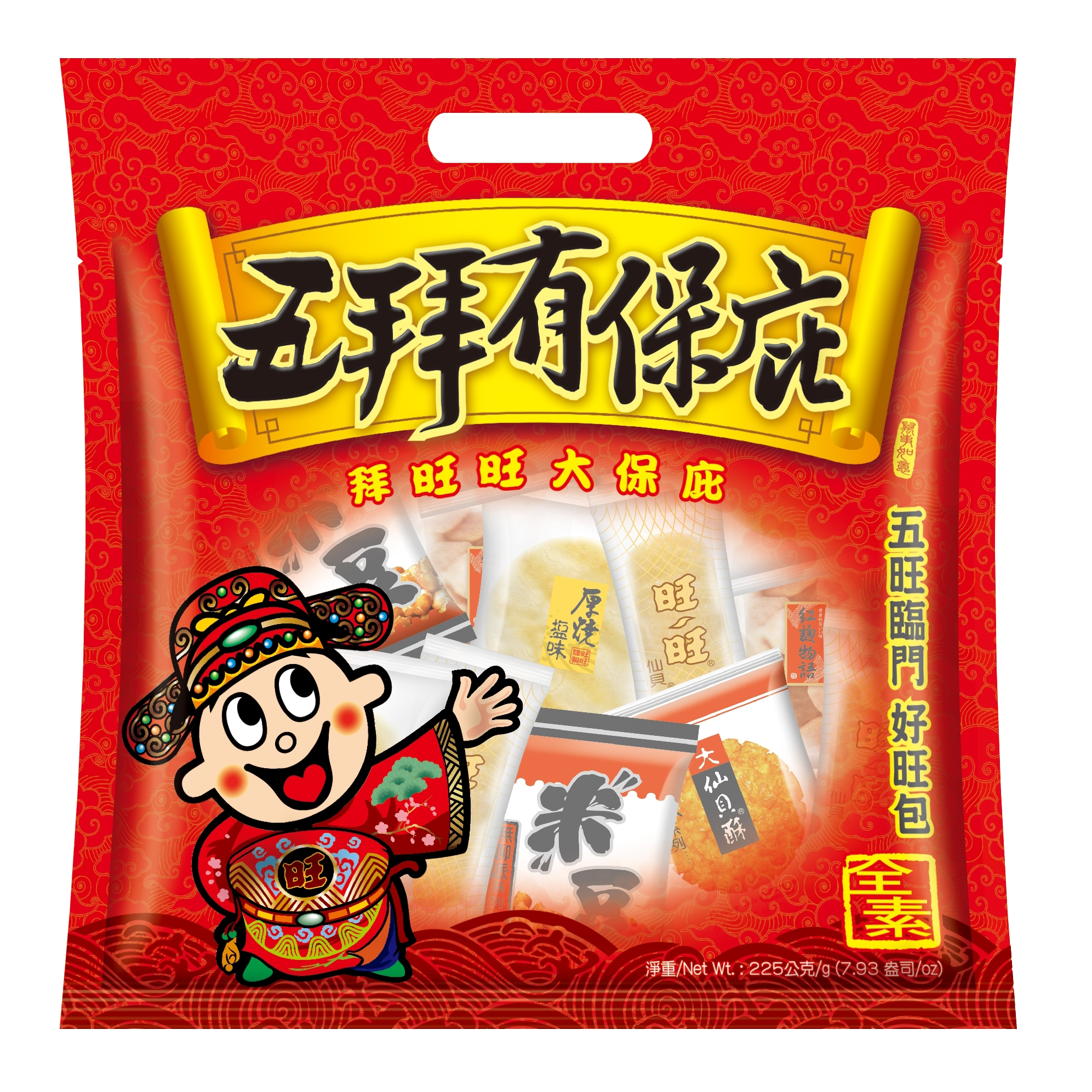 【旺旺】五拜有保庇分享包225g