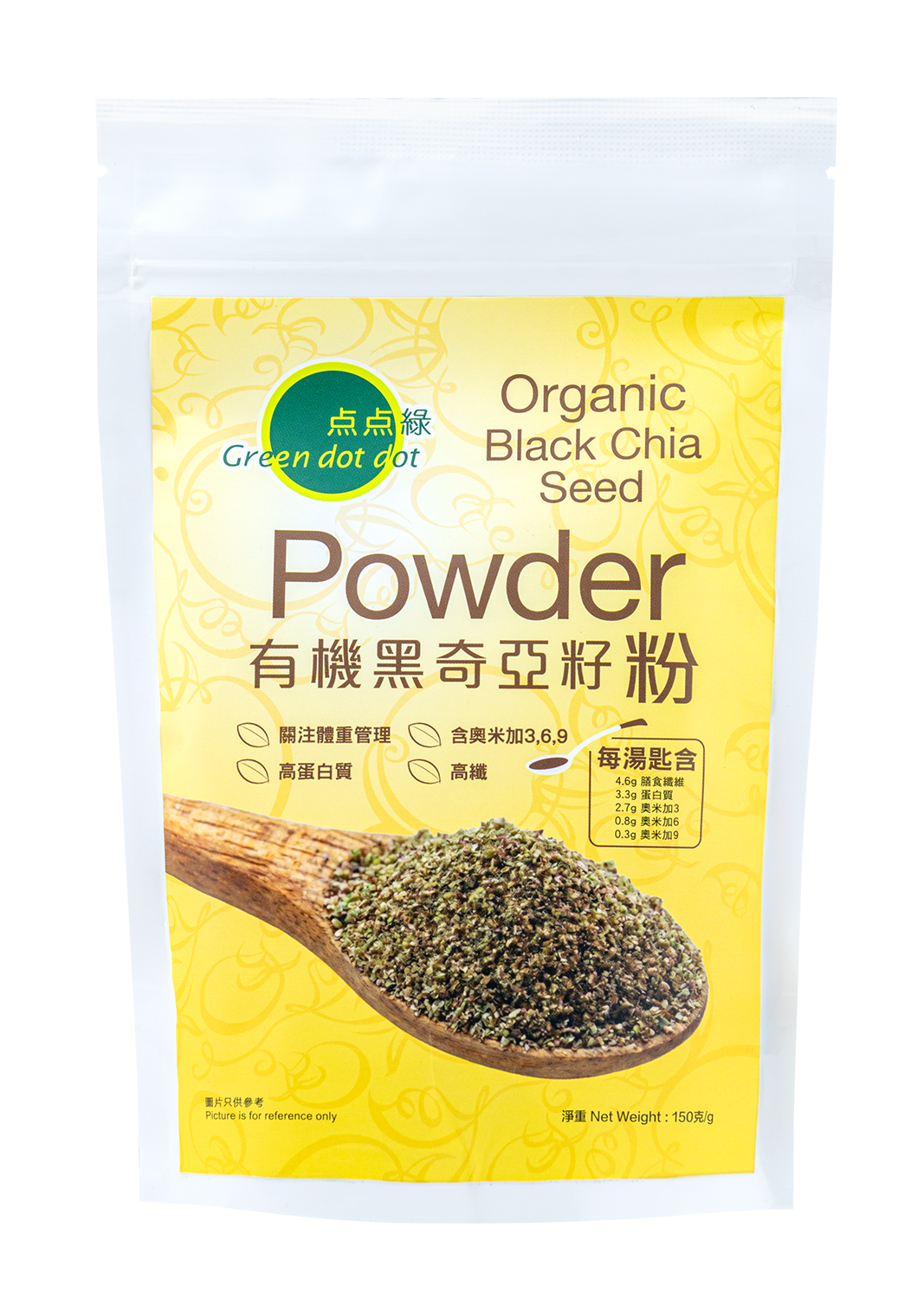 點點綠 有機黑奇亞籽粉 (150克)