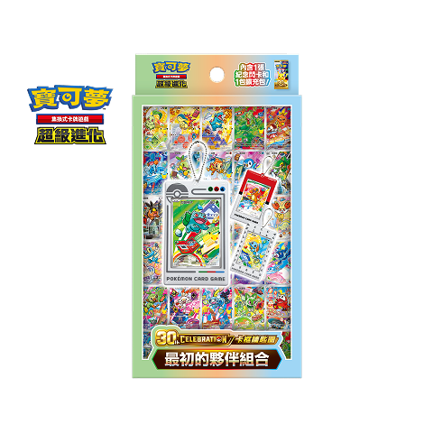 【Pre-Order】Pokémon TCG Chinese: MEGA - 30th CELEBRATION Card Frame Keychain - First Partner Set - M6a-FPK (Piece)