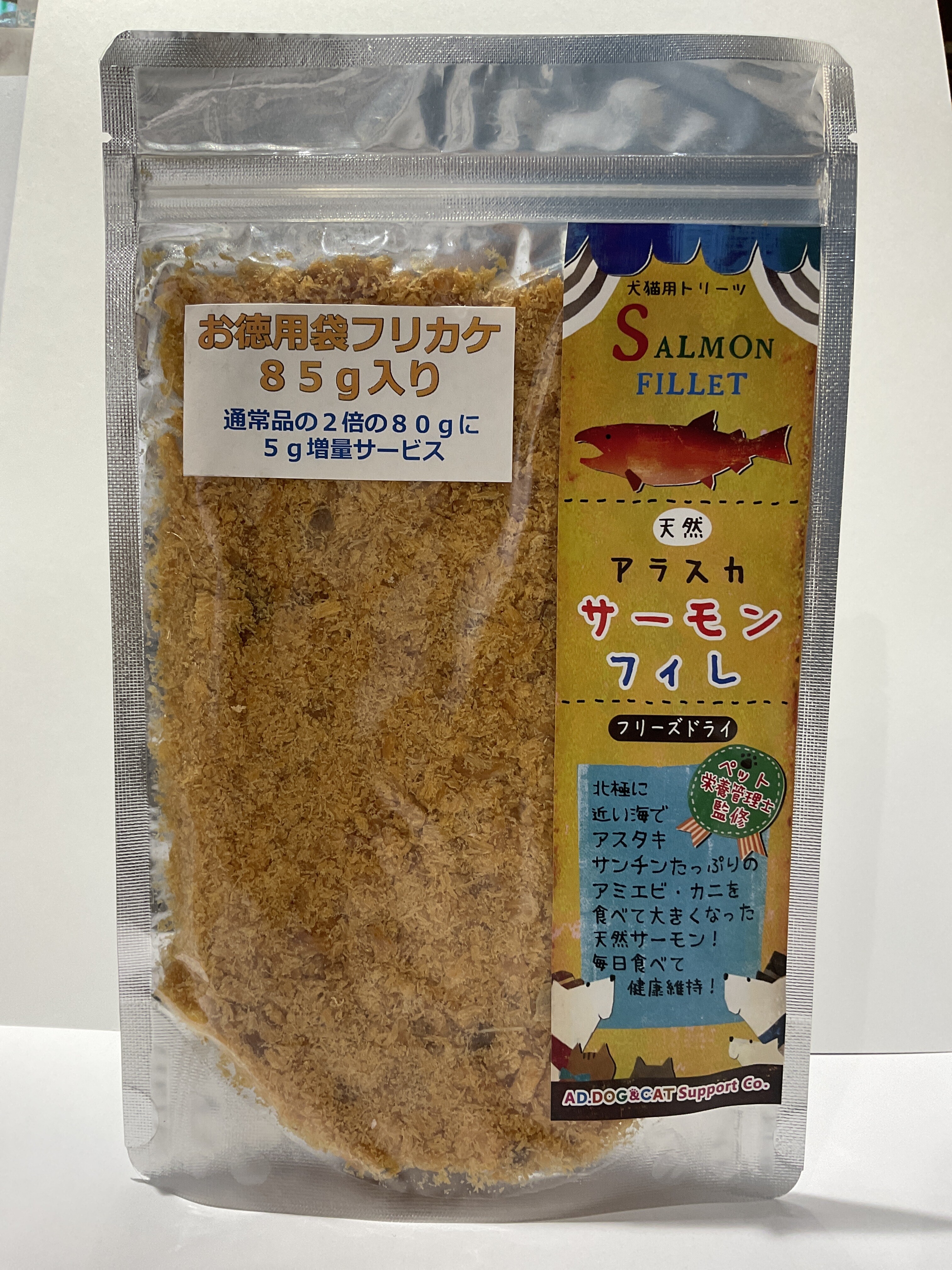 [AD DOG&CAT] Salmon furikake