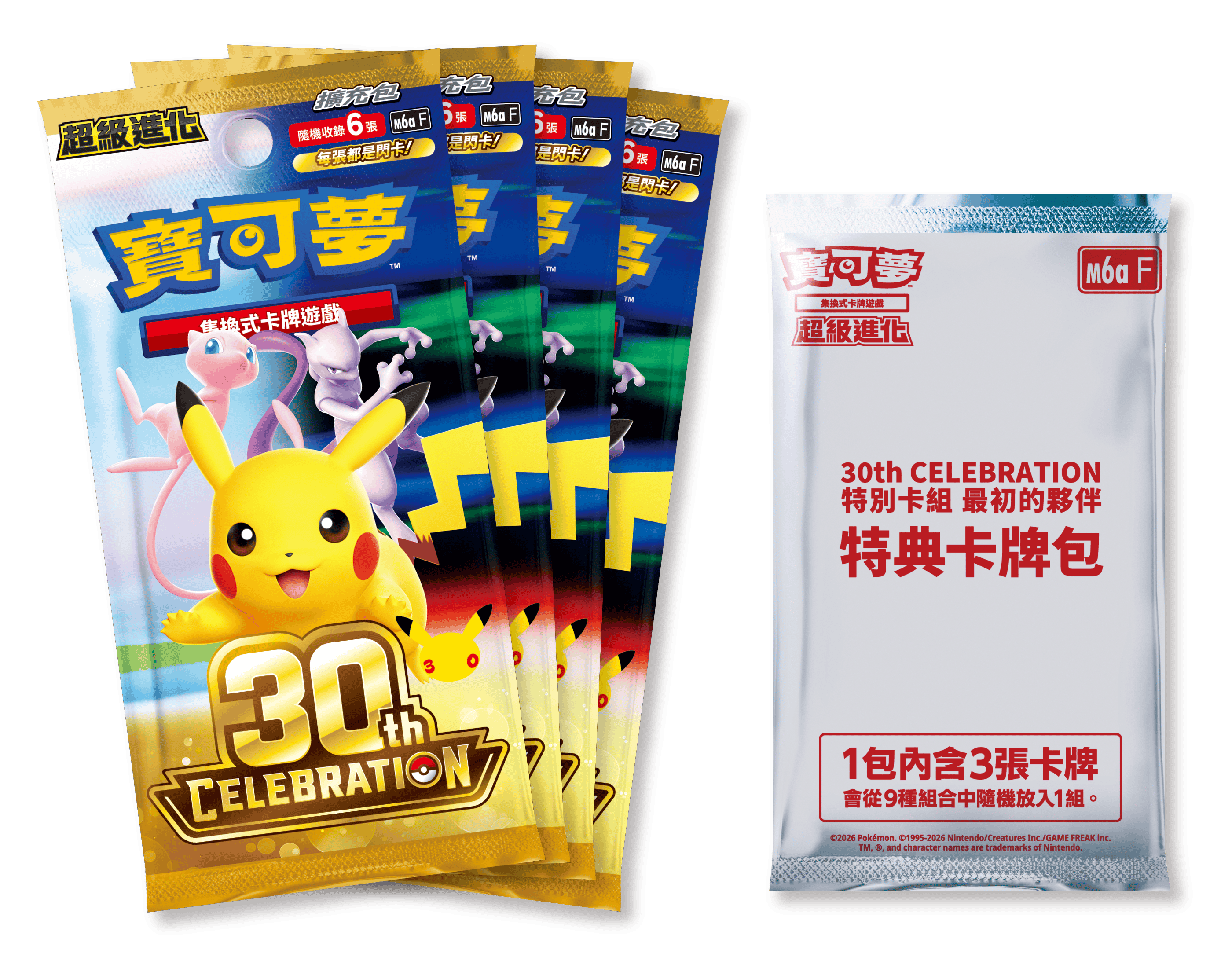 【Pre-Order】Pokémon TCG Chinese: MEGA - 30th CELEBRATION Special Card Set - First Partner - M6a-FP (Piece)