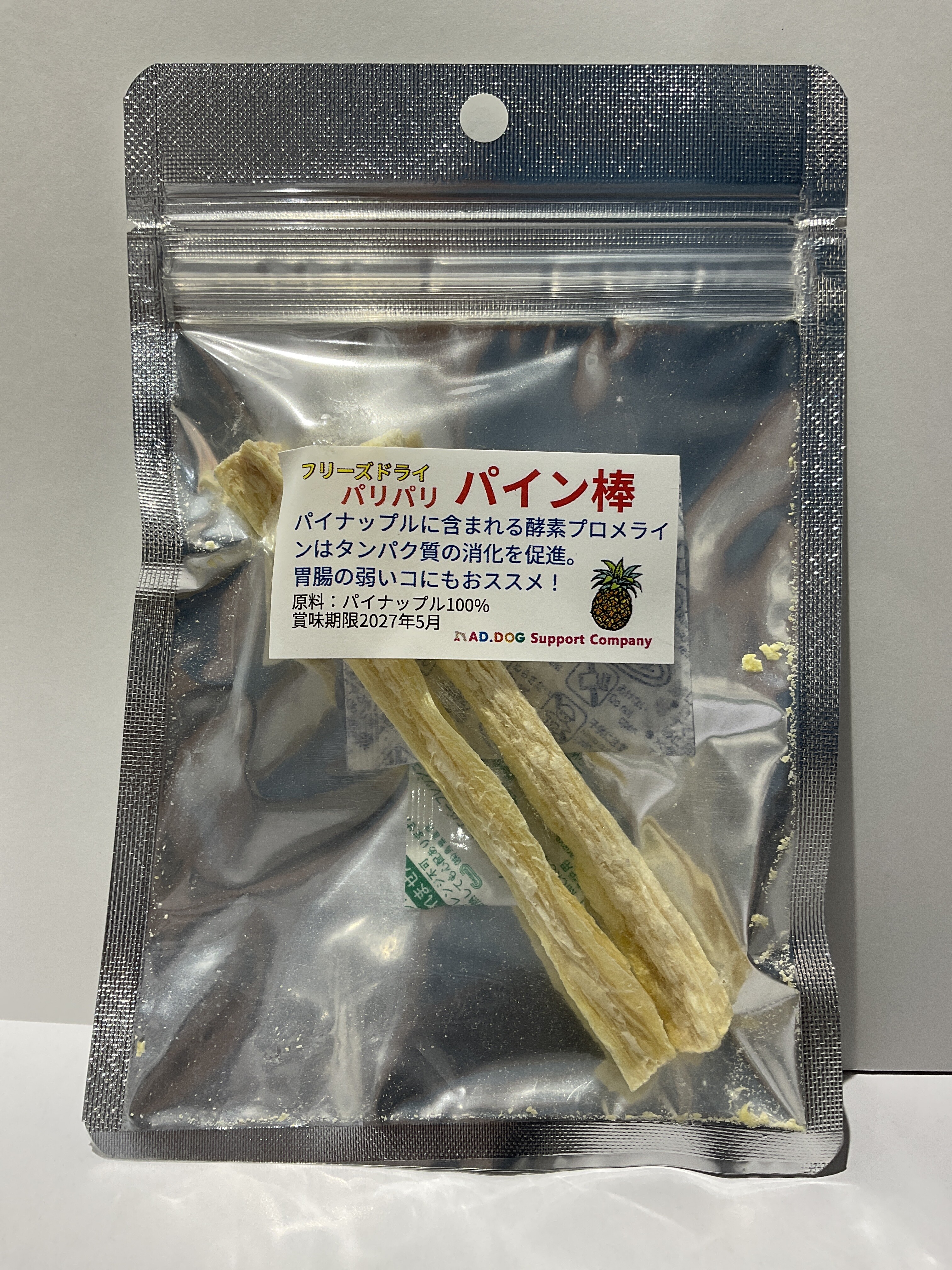 [AD DOG&CAT] Pineapple Stick
