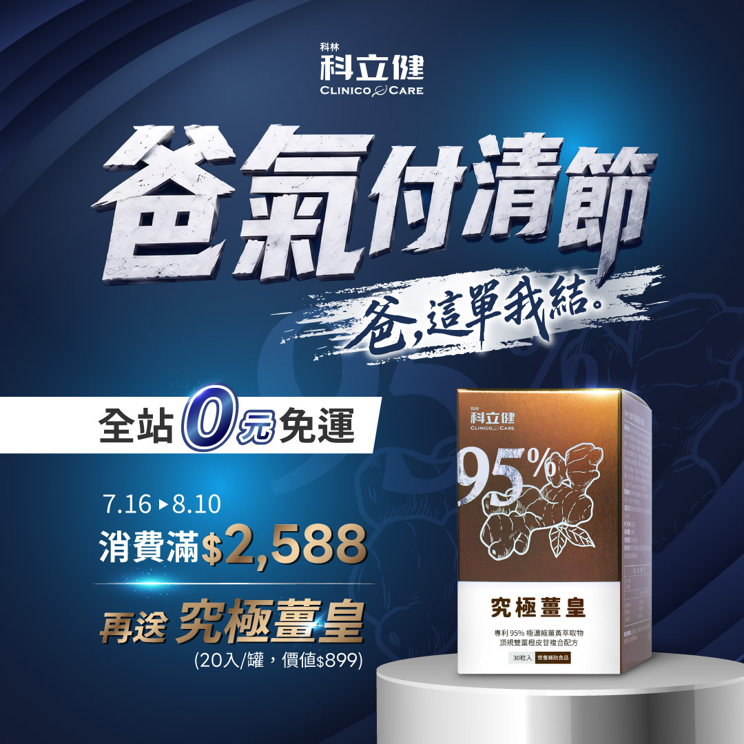 廣告圖片