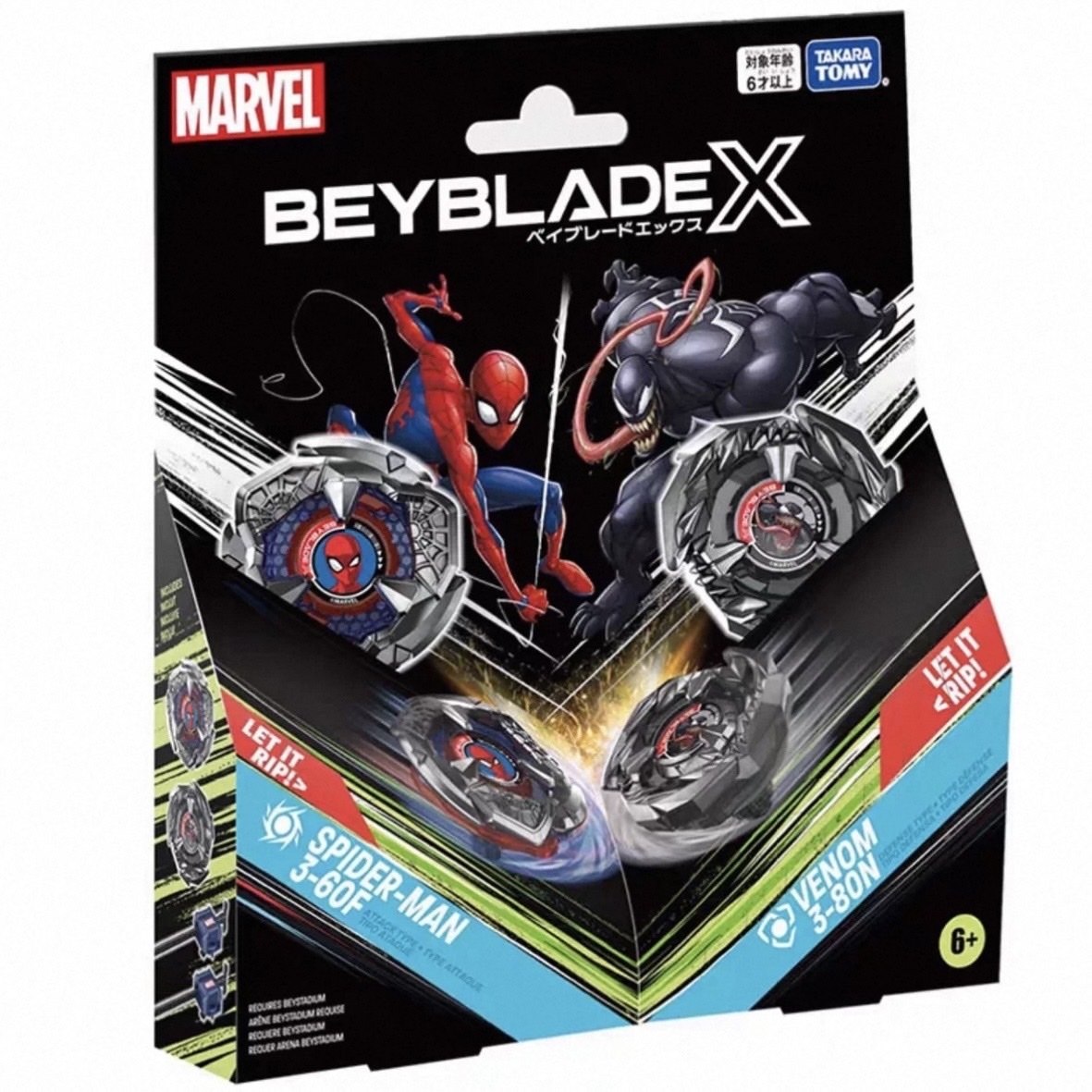 BEYBLADE X 戰鬥陀螺