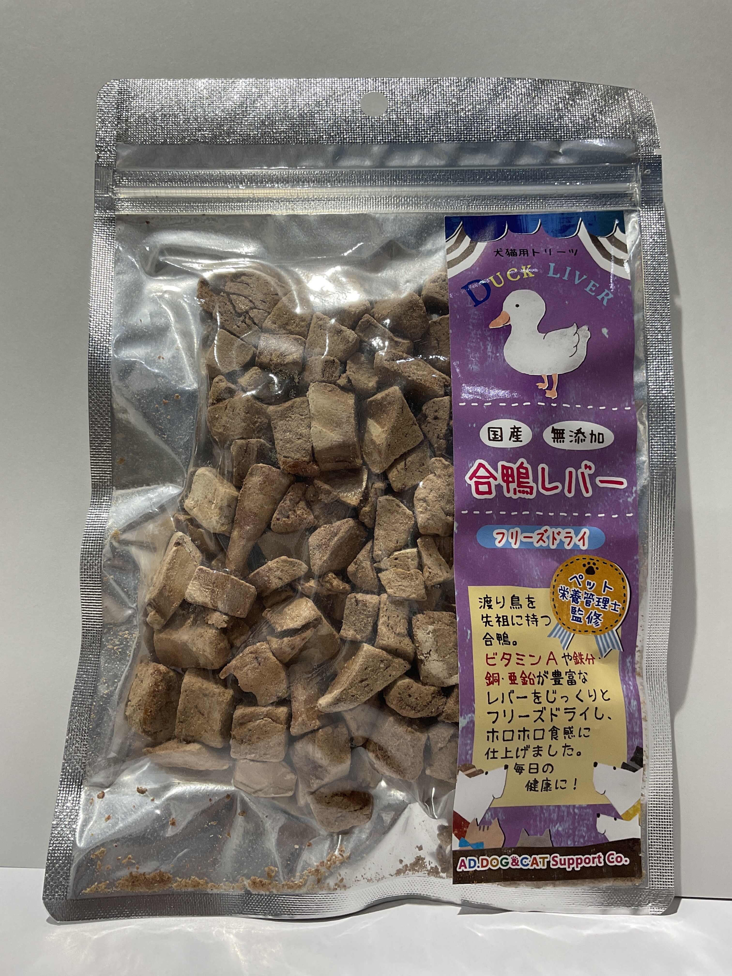 [AD DOG&CAT] Freeze-dried Duck Liver 合鴨レバー