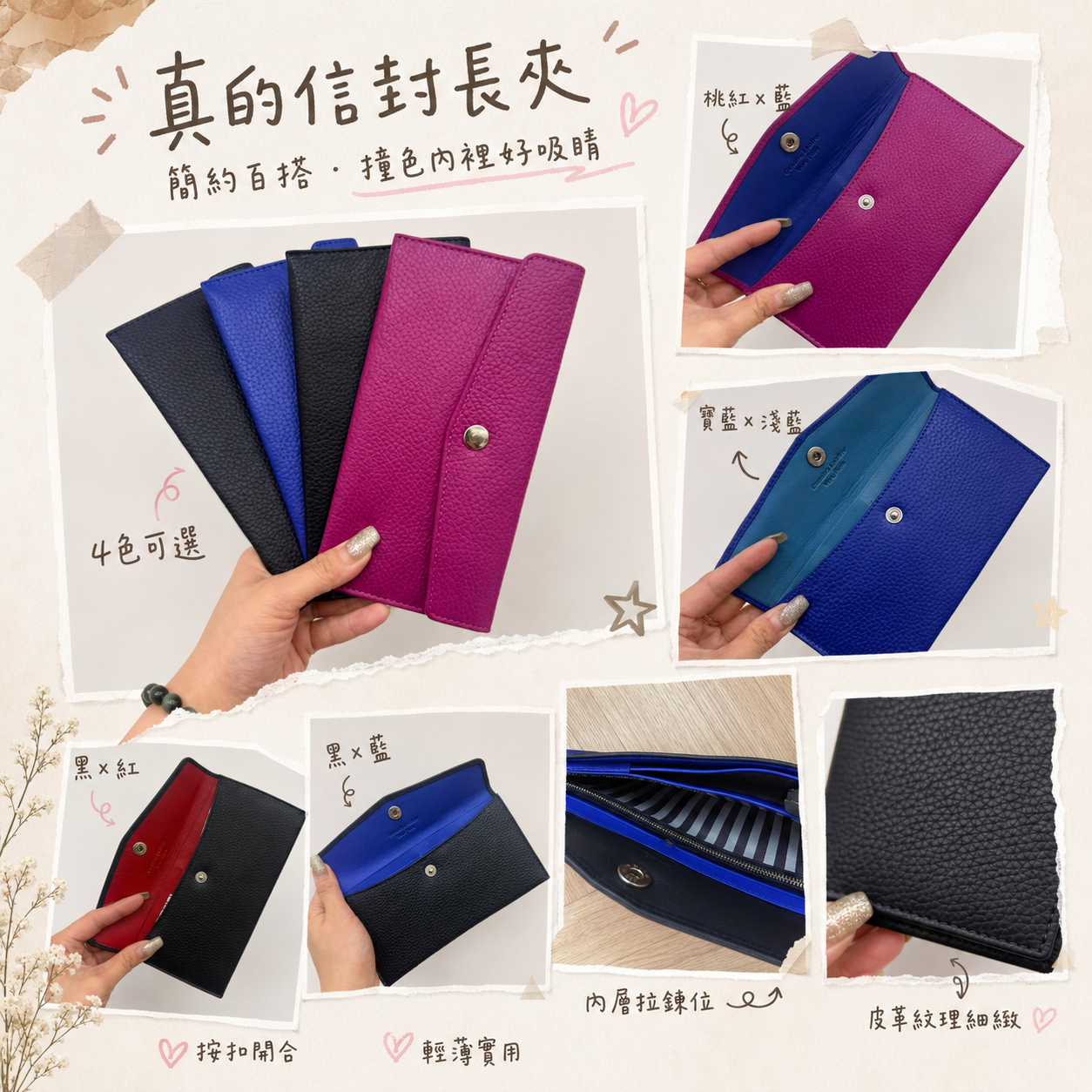 【現貨】意大利皮具 A080108 簿款長銀包