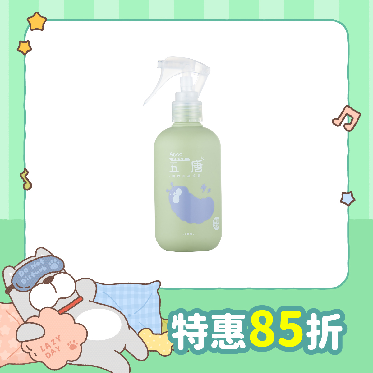 五唐