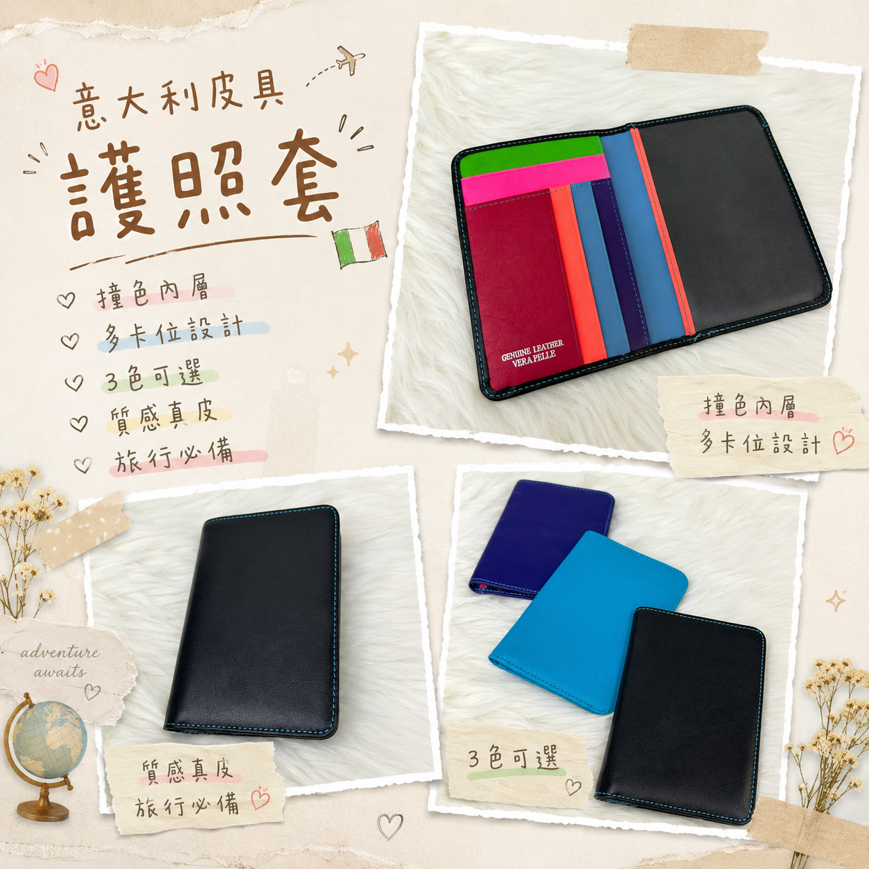 【現貨】意大利皮具 A080111 護照套