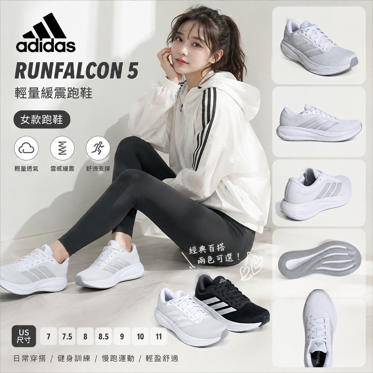 【預購】adidas H080562 Response Runner 2.0 女裝跑步運動鞋