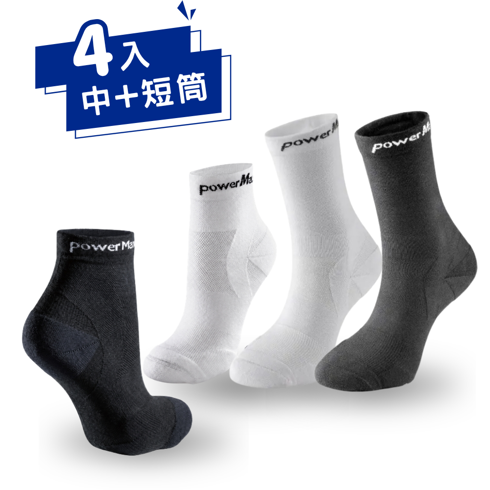 【4入組合】Σ全鎖跟貼紮型【中+短筒】護踝襪