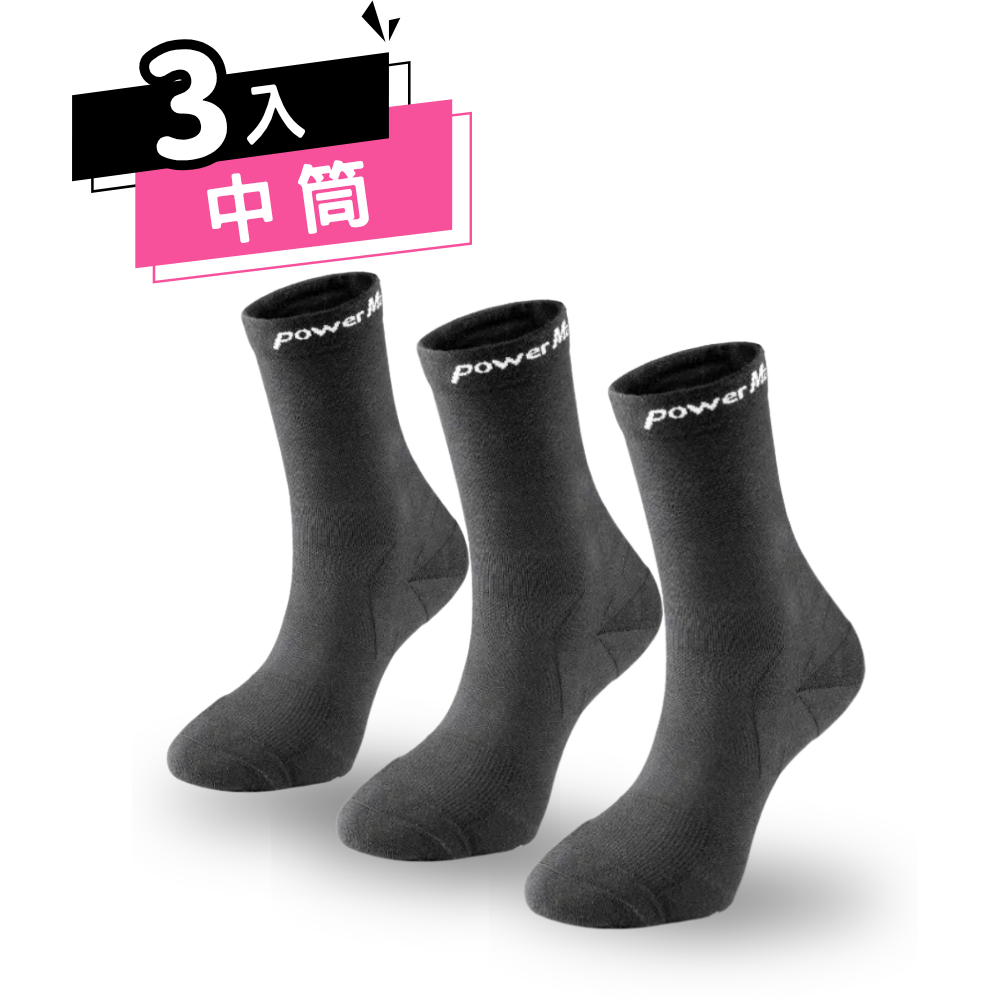 【3入組合】Σ全鎖跟貼紮型【中筒】護踝襪 - 科技黑