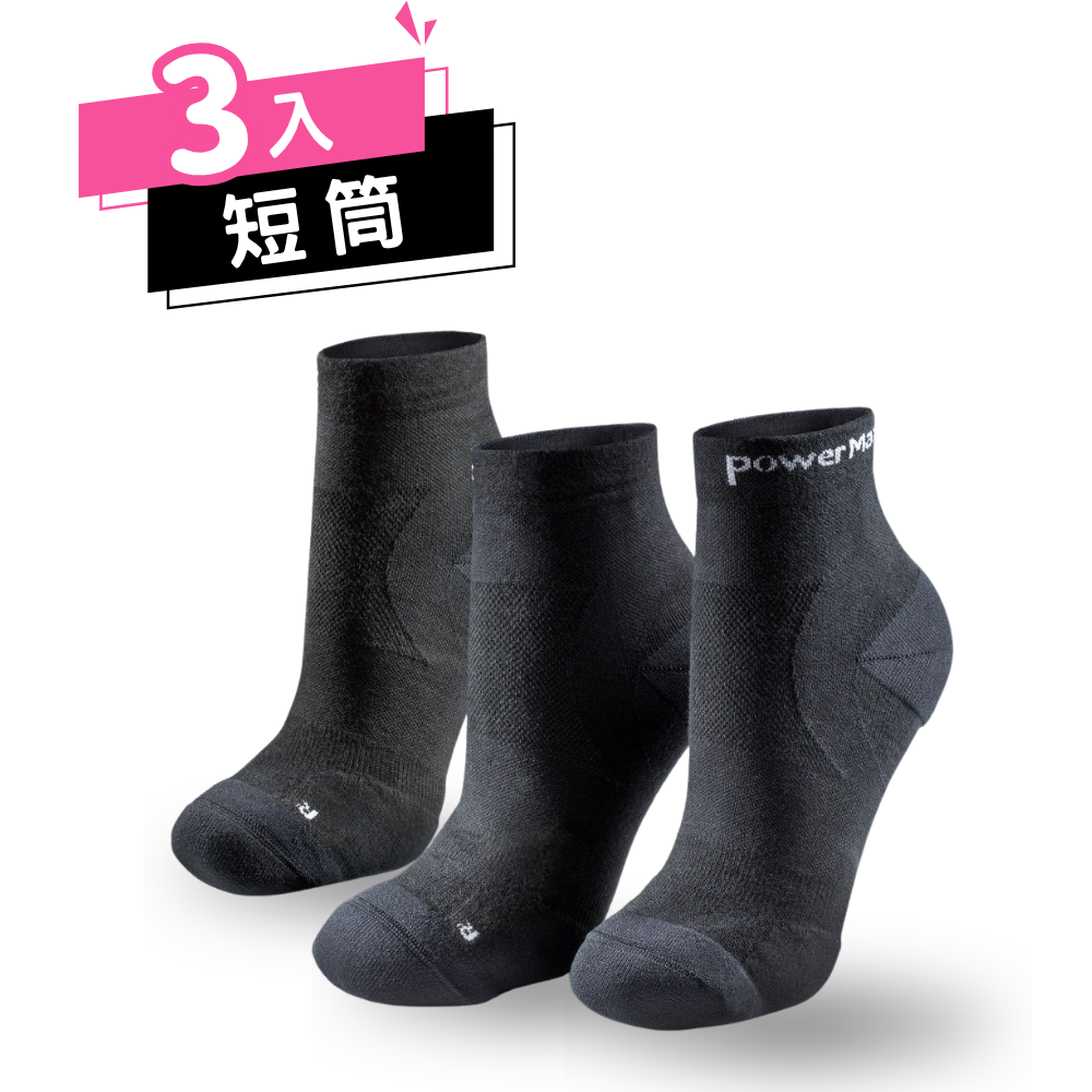 【3入組合】Σ全鎖跟貼紮型【短筒】護踝襪-科技黑