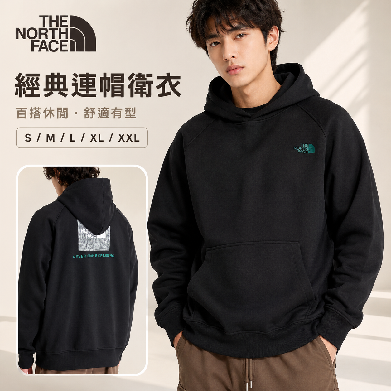 【預購】THE NORTH FACE H080557 Box Tailgrid 男裝連帽衛衣 (黑色)