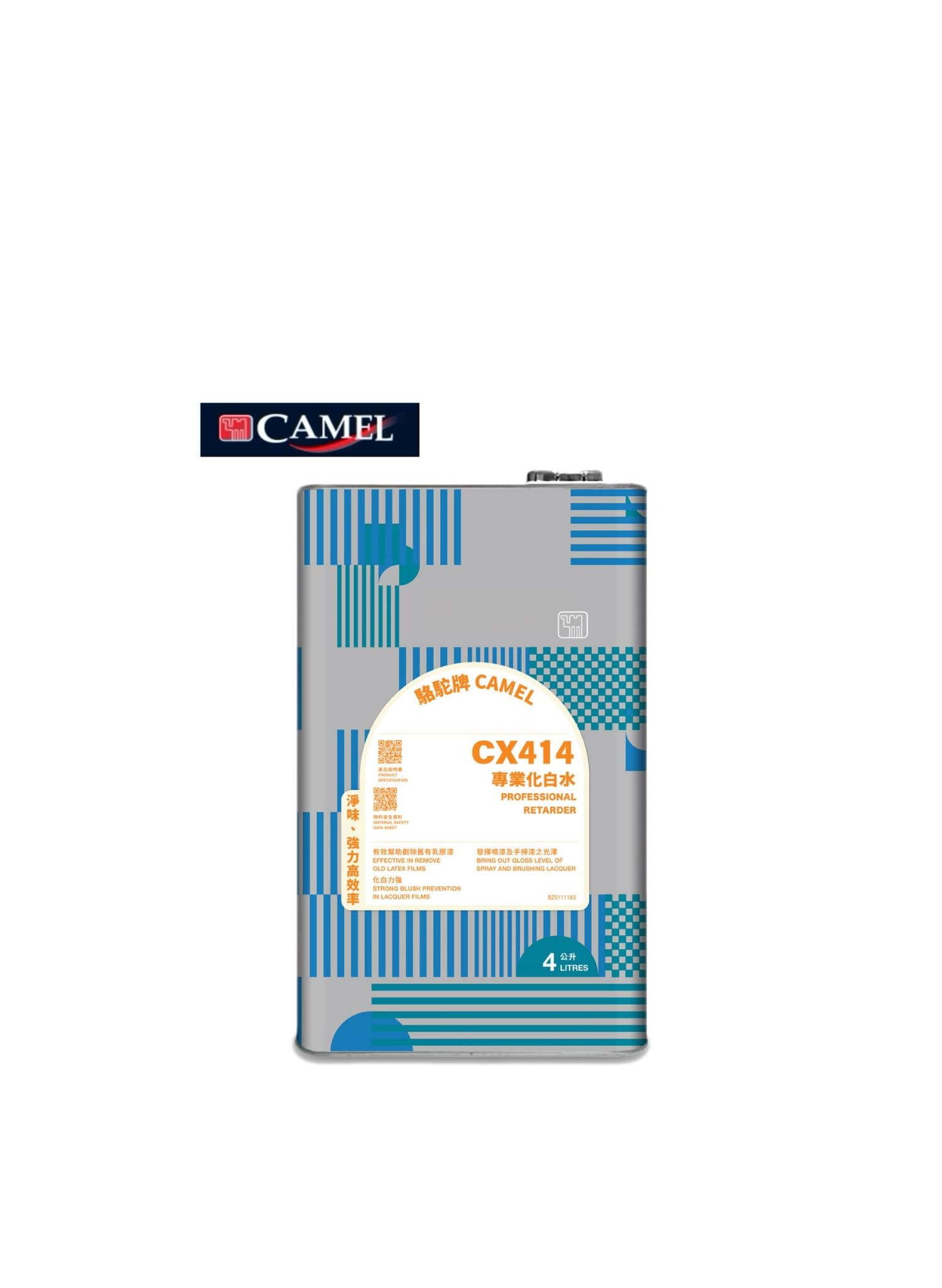 "CAMEL" 駱駝牌CX414專業化白水