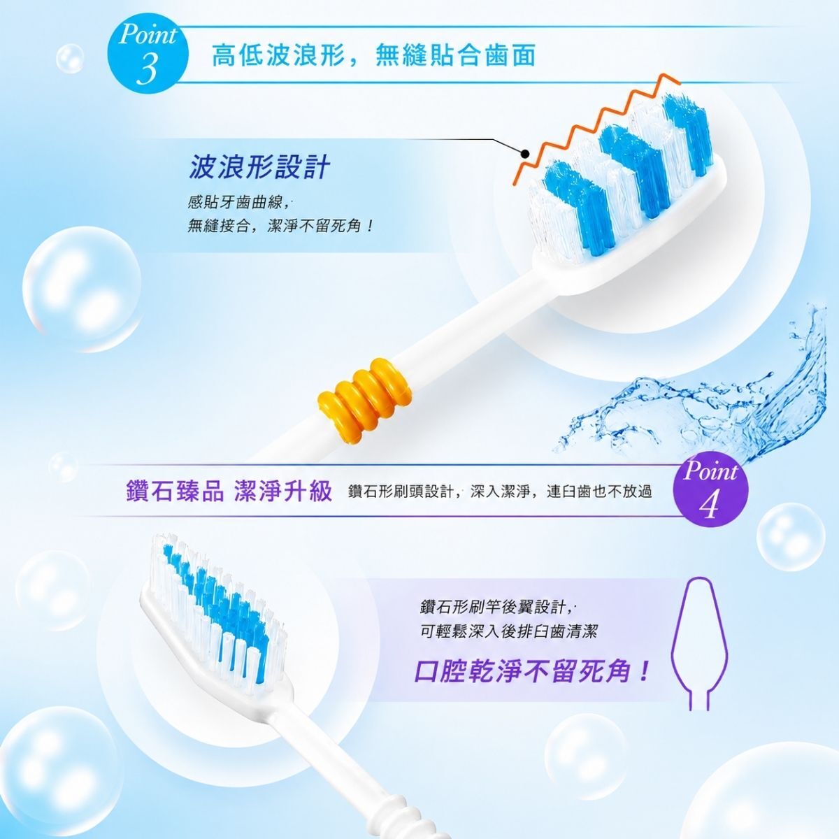 刷樂彈力牙刷9入｜家庭量販包 軟毛牙刷 波浪刷毛 鑽石刷頭 尼龍刷毛 成人牙刷 口腔清潔【輕鬆購五金百貨】