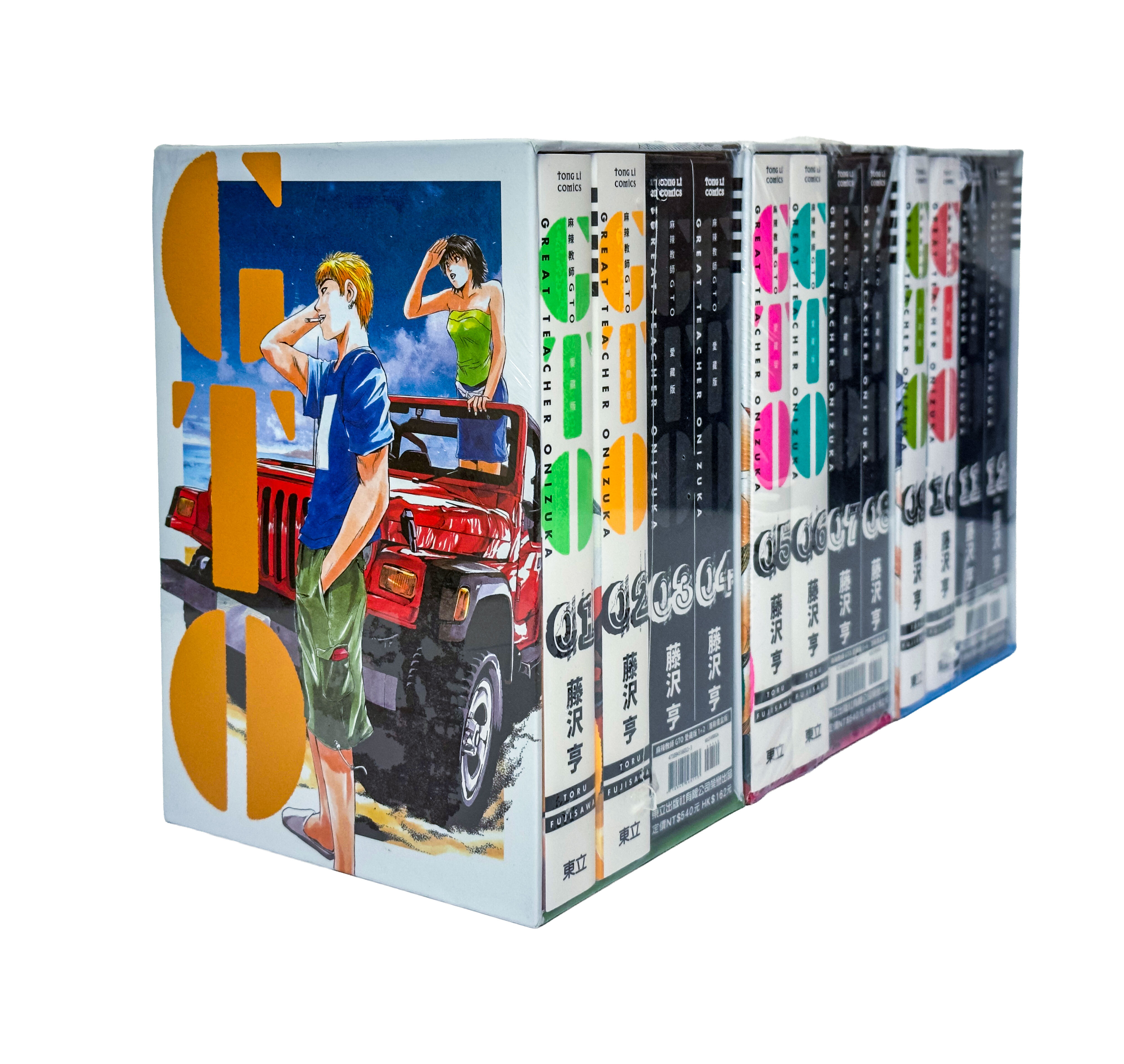 GTO 愛藏版 1-12冊