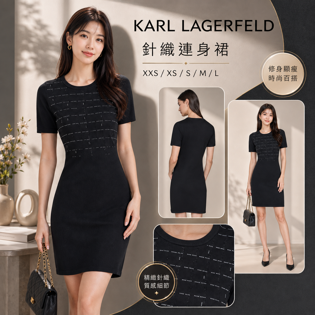【預購】KARL LAGERFELD H080556 女裝針織連身裙 (黑色)